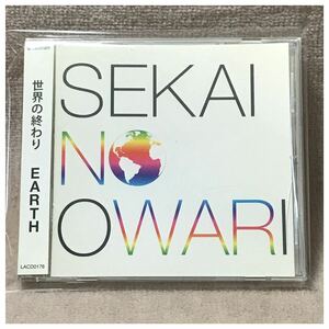 EARTH / SEKAI NO OWARI《帯付き》