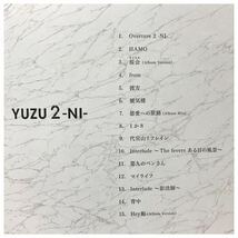 2-NI- / ゆず《スリーブケース・CD/DVD2枚組》_画像9