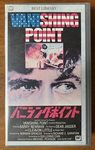 「バニシング・ポイント VANISHING POINT」レアVHS リチャード・C・サラフィアン バリー・ニューマン 1971年アメリカ映画 レンタル落ち