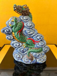 s 九谷焼 昇り龍 初宜 銘 陶器製 土台付き 置物 竜 干支 色絵 工芸品 インテリア 和風 雑貨 縁起物