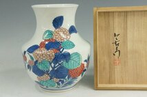 初夏の花器　T　有田焼　鍋島焼　人間国宝十三代今右衛門窯　錦紫陽花絵　花瓶　伝統の色絵磁器　飾り壷　花入　共箱　美品状態良好　4021_画像1