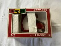 【未開封・美品】ホンダ タクト フルマーク（レッド）ヨネザワ ダイヤペット 日本製 Diapet_画像1