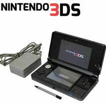 NINTENDO ニンテンドー 3DS コスモブラック_画像1