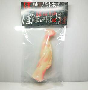 【都市伝説展限定】ヒカリトイズ　八尺様　蓄光　GID　墓場の画廊　妖怪　ソフビ　フィギュア