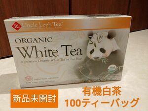 【新品未開封】ORGANIC White Tea 有機白茶 100ティーバッグ Uncle Lee's Tea