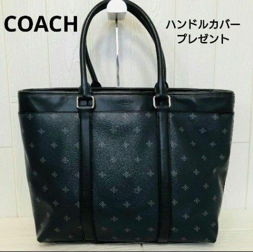 COACH　コーチビジネスバッグ　トートバック　　　　　柄　A4