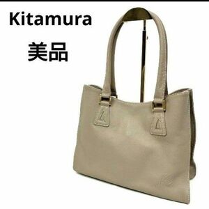 【美品】kitamura キタムラ　ハンドバッグ　ショルダーバッグ ベージュグレー系