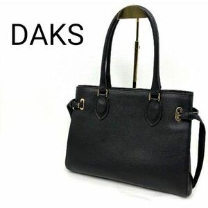 DAKS ダックス　トートバッグ　ビジネス　レザー　ブラック　黒