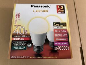 パナソニックLED電球2個セット／LDA5L-G/K40E/S/W 電球色 40形相当 E26口金 Panasonic