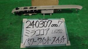 ミラココア DBA-L675S パワーウインドウスイッチ ココアプラスX T24 74813-B2110