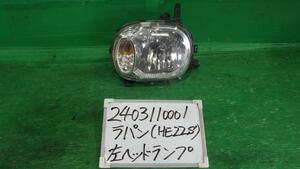 ラパン DBA-HE22S 左ヘッドランプASSY X ZKU 35300-85K0