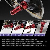 レッド リールアクセサリー スタンド フックホルダー ダイワDAIWA フックキーパー サンライクリールスタンド レッド_画像5