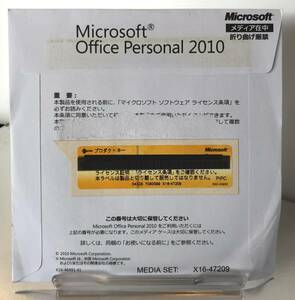 [Microsoft]Microsoft Office Personal 2010 Microsoft office personal 2010 for Windows regular goods .. version [S763]