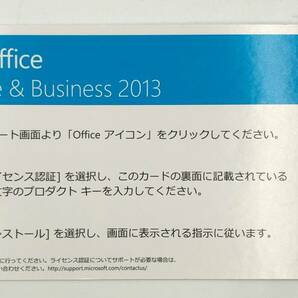 【Microsoft】Office Home and Business 2013 マイクロソフトオフィスホームアンドビジネス2013 for Windows【S812】の画像1