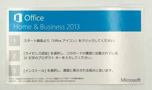 【Microsoft】Office Home and Business 2013 マイクロソフトオフィスホームアンドビジネス2013 for Windows【S812】