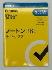 【norton】ノートン360 デラックス 3年3台版 同時購入版 for Windows/Mac【S793】