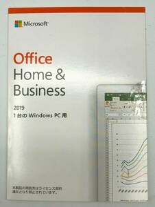 【Microsoft】Office Home & Business 2019 for Windows 1台のPC カード版 正規品 永続版【S795】