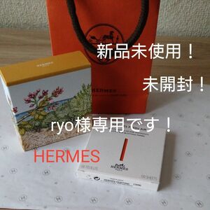 ryo様専用です！【正規品】新品未使用！未開封！HERMESシテールの庭パフュームドソープ&ブロッティングペッパー！2点セット♪