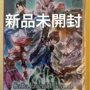 【Switch】 サガ エメラルド ビヨンド　早期購入特典ダウンロード番号封入