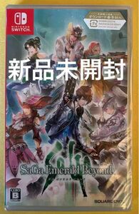 【Switch】 サガ エメラルド ビヨンド　早期購入特典ダウンロード番号封入