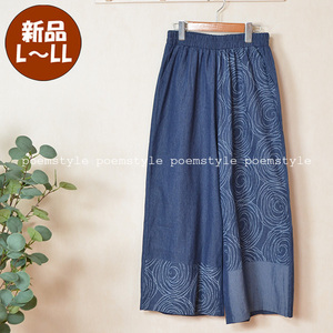  new goods *L~LL large size .... pattern Denim wide pants lady's bottoms dressing up ... summer / blue / mail service possible /12296518-270