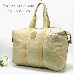 希少品 イブ イヴ サンローラン ボストンバッグ ベージュ 大容量 軽量 折りたたみ可 YSL トートバッグ 旅行バッグ ロゴ ブランド