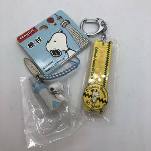 SNOOPY スヌーピー キーホルダー 東京駅 ご当地 限定 根付 スカイツリー TOKYO SKY TREE マスコット ストラップ フィギュア ピーナッツ