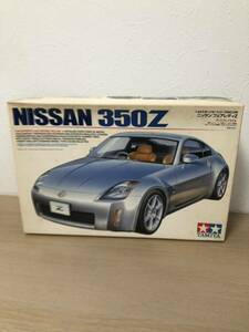 NISSAN 350Z フェアレディ　1/24 プラモデル スポーツカーシリーズ タミヤ アオシマ　フジミ　ハセガワ　日産