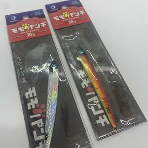 I-77120 ジャンプライズ モモパンチ 30g 2色セット