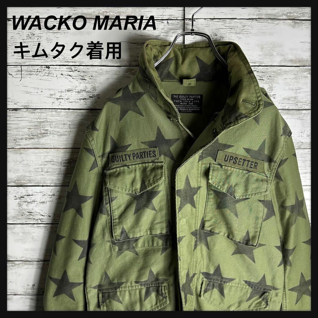 2024年最新】Yahoo!オークション -wacko maria m65の中古品・新品・未 