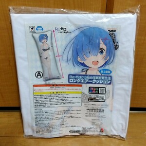 Re: Zero из начало . необычность мир жизнь длинный воздушный подушка Lem длинный воздушный подушка пустой bi воздух винил надувной круг пляжный мяч A