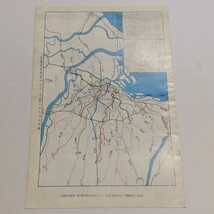 昭和 レトロ メトロニュース 1967年 昭和42年 9月号 帝都高速度交通営団 鉄道 資料_画像4