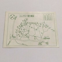 昭和 レトロ 正丸峠 ハイキングガイド 西武鉄道 西武電車 1950年代_画像4