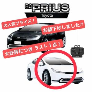 《ホワイト》Toyota RC PRIUS full function radio control 