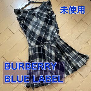 【未使用】Burberryバーバリー ブルーレーベル　チュニック　