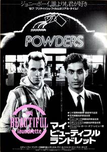 映画 チラシ　マイ・ビューティフル・ランドレット　ダニエル・デイ・ルイス　My Beautiful laundrette　マイビューティフルランドレット