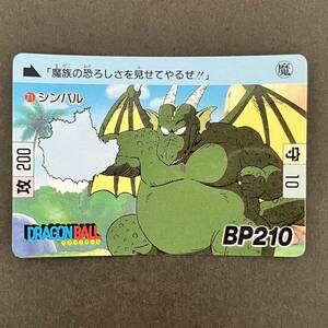 ドラゴンボール　カードダス　鳥山明　当時物　当時品 71 シンバル