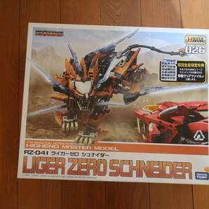 コトブキヤ ZOIDS RZ-041 ライガーゼロ シュナイダー 1/72スケール プラスチックキット HMM ZD051 専用ユニットつきの画像1