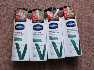 Vaselinevase Lynn meti Katie dosen City b care body lotion .... care 350ml 4 piece set unopened 