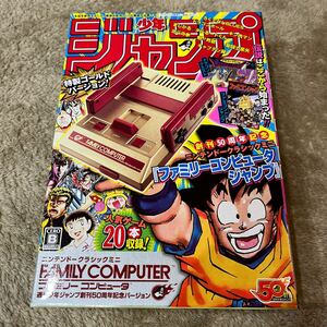  новый товар нераспечатанный Nintendo Classic Mini Family компьютер еженедельный Shonen Jump ..50 anniversary commemoration VERSION Gold Famicom Mini 