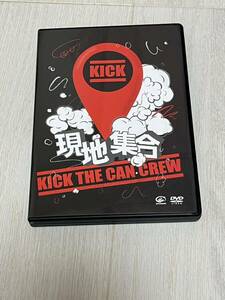 キックザカンクルー　現地集合〜武道館ワンマンライブ〜 DVD KICK THE CAN CREW LIVE 2018