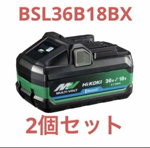 *100 jpy start * unused free shipping HiKOKI multi bolt battery BSL36B18BX Bluetooth 2 point set lithium ion battery 