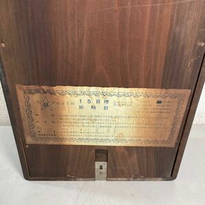 a*★中古品 栄計舎製 15日捲掛時計 EIKEISHA 昭和レトロ アンティーク 振り子時計 柱時計 ★の画像8