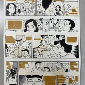 c*★中古品 さいとうふみやす 直筆原稿 古い生原画 昭和レトロ 当時物 マンガ ★の画像2