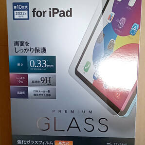 Apple iPad(第10世代) 10.9インチ Wi-Fiモデル 64GB ブルー MPQ13J/Aの画像5