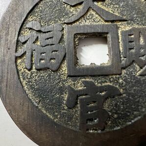 天官福指日高昇 中国古銭 絵銭 渡来銭 大型銭 穴銭 美品希少 直径47.9mm重さ31.2g厚さ2.4mm 清代銭 銅貨幣外国コインの画像4