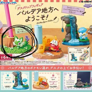 ポケットモンスター　DesQ　デスクトップフィギュア パルデア地方へようこそ！　ニャオハ