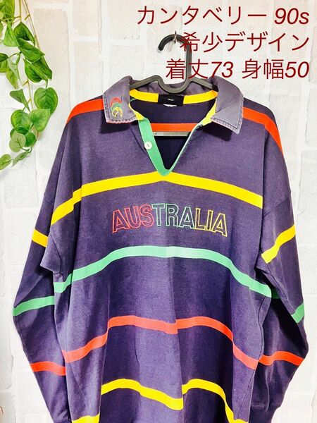 90s ラガーシャツ カンタベリー CANTERBURY 長袖 ボーダー ラグビー 90s 長袖ラガーシャツ 希少デザイン 