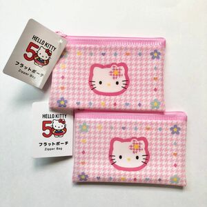 サンリオ ハローキティ 50周年 フラットポーチ カオハナ 2個セット sanrio hellokitty キティちゃん