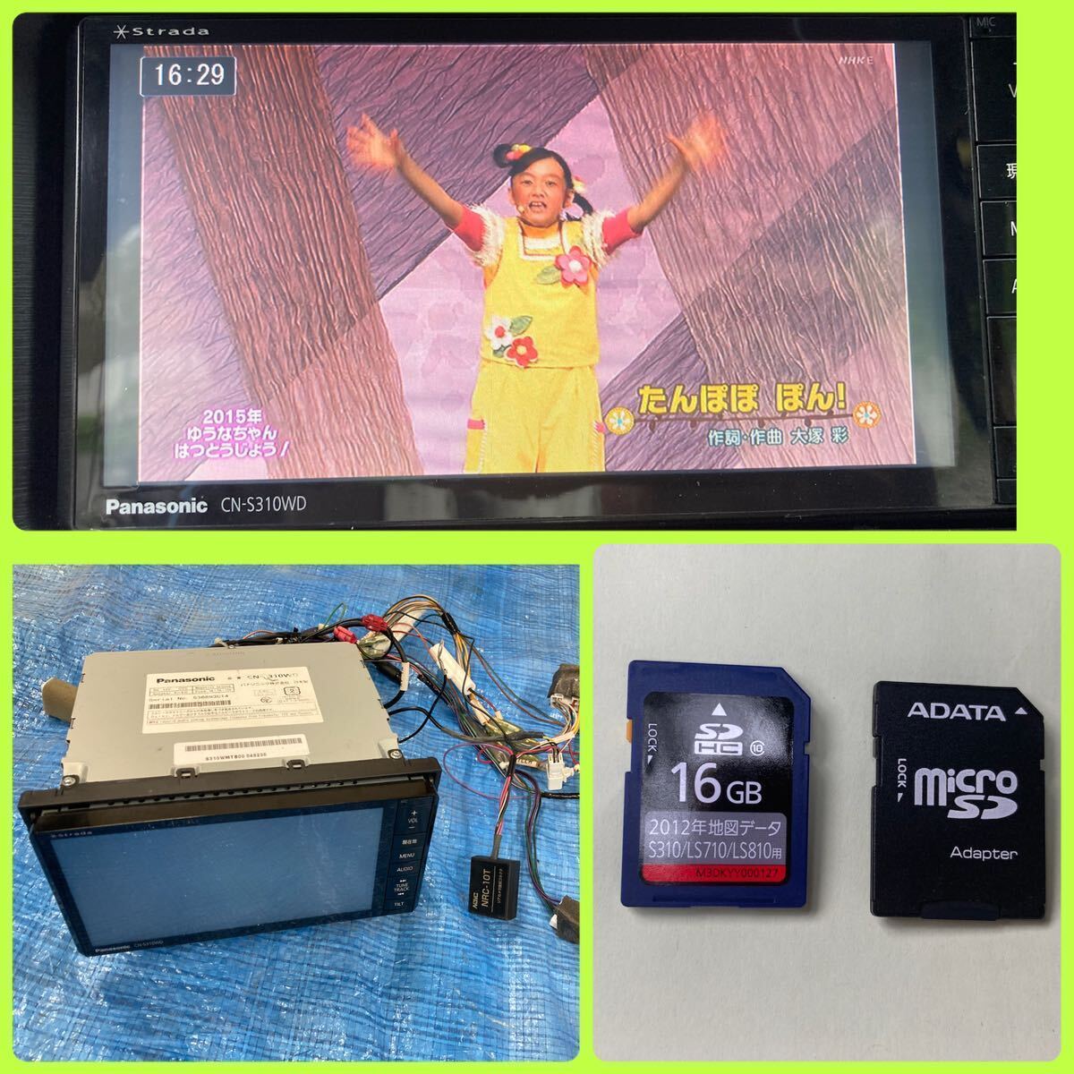 Yahoo!オークション -「cn-s310wd 2012」(メモリーナビ Yahoo!オークション -「cn-s310wd 2012」(メモリーナビ